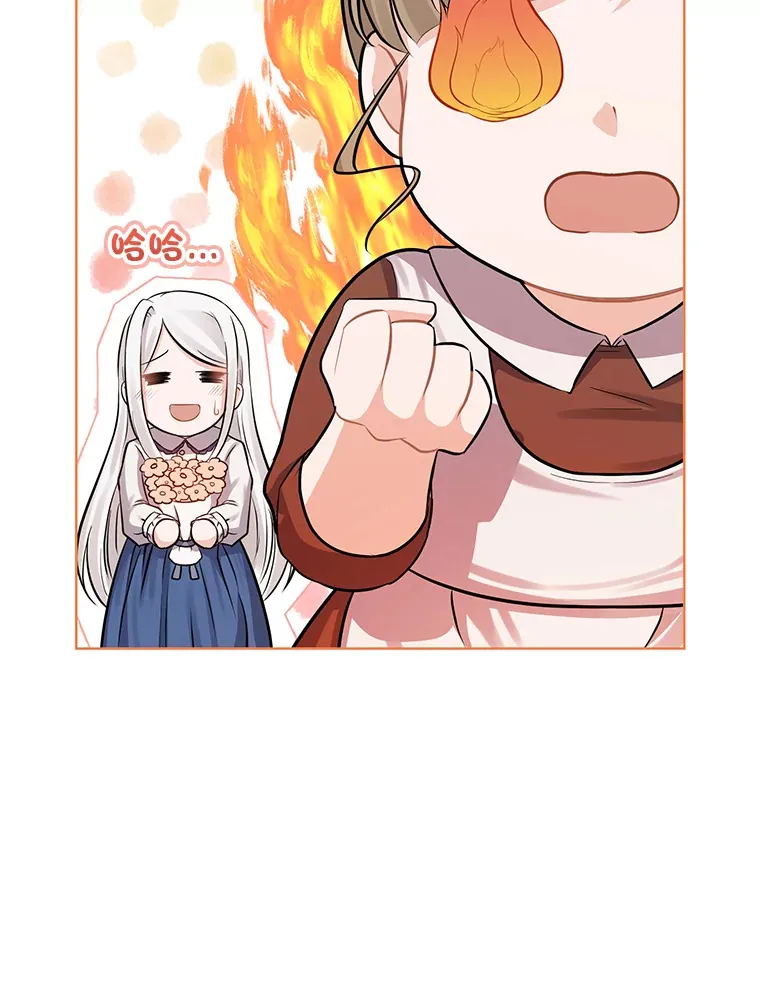 5.重见却是永别 第8页