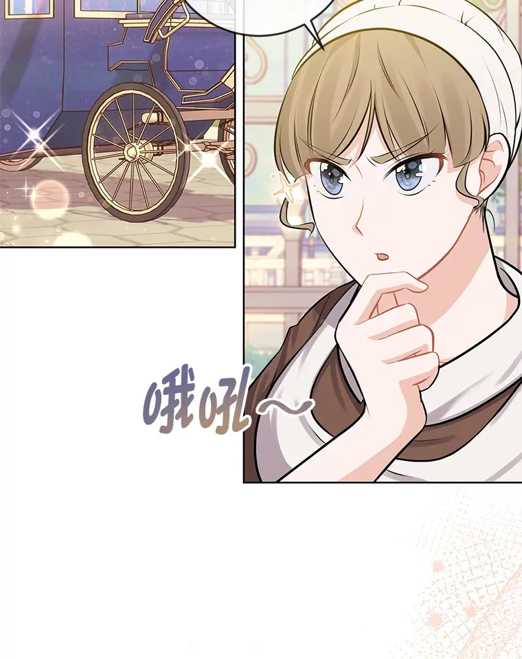5.重见却是永别 第13页
