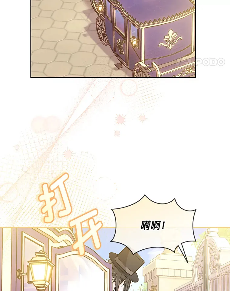 5.重见却是永别 第15页