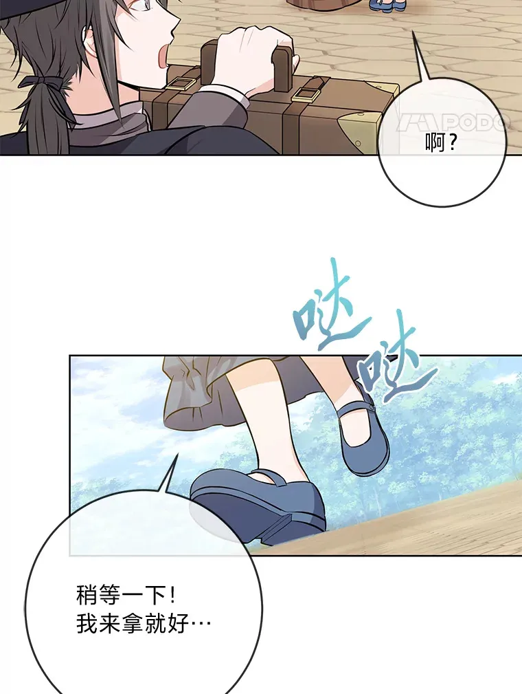 5.重见却是永别 第28页