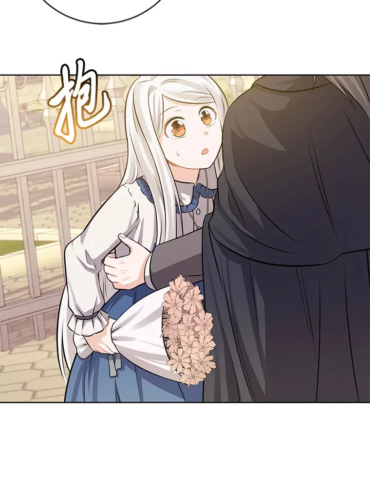 5.重见却是永别 第29页