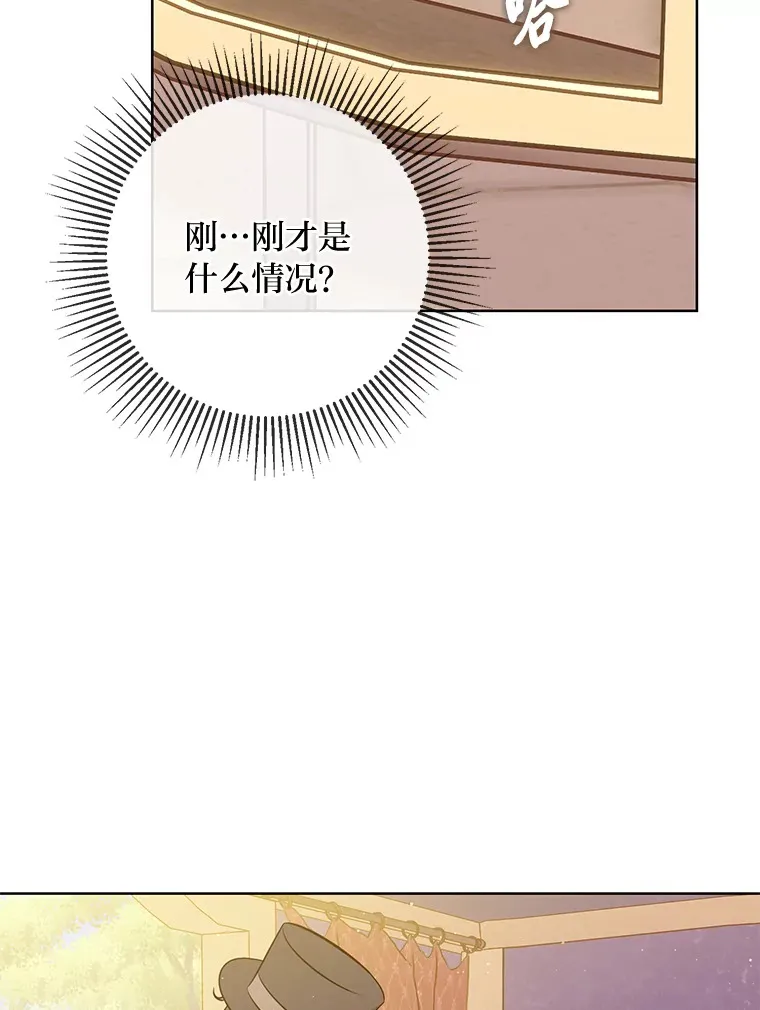 5.重见却是永别 第32页