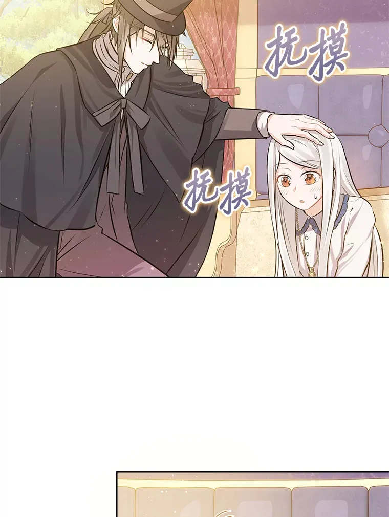 5.重见却是永别 第33页