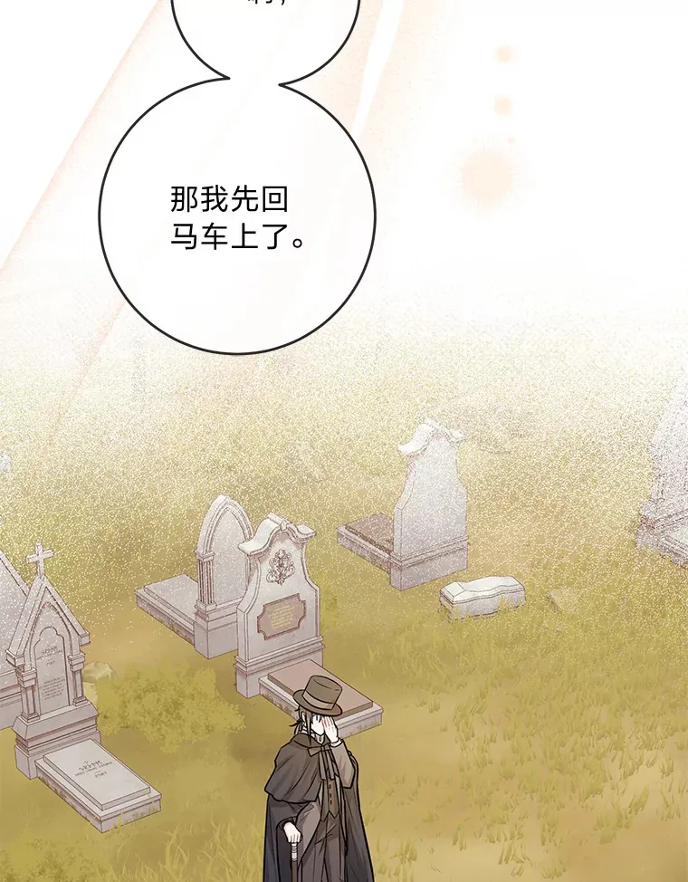 5.重见却是永别 第65页