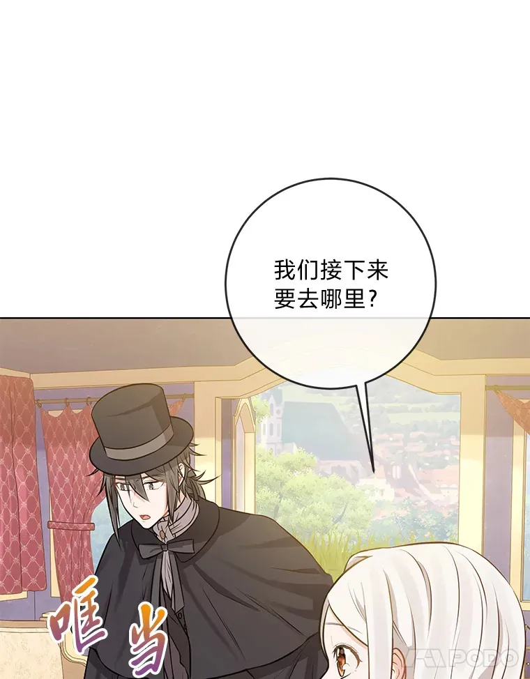5.重见却是永别 第71页