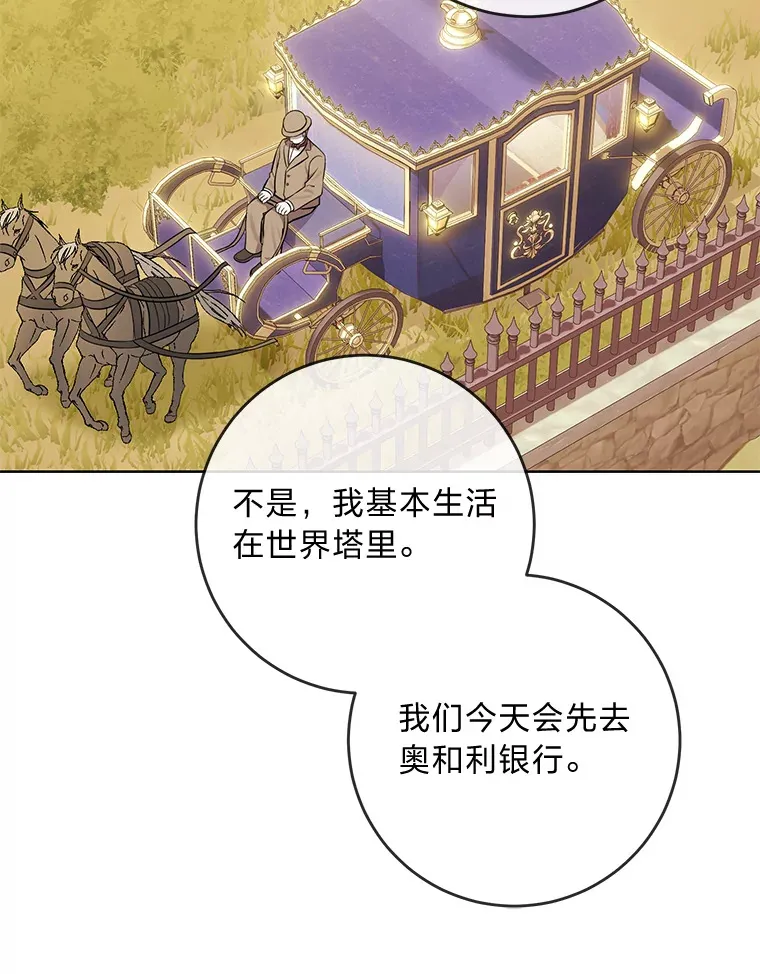 5.重见却是永别 第73页