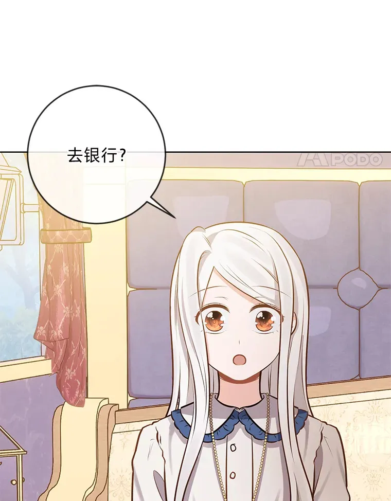 5.重见却是永别 第74页
