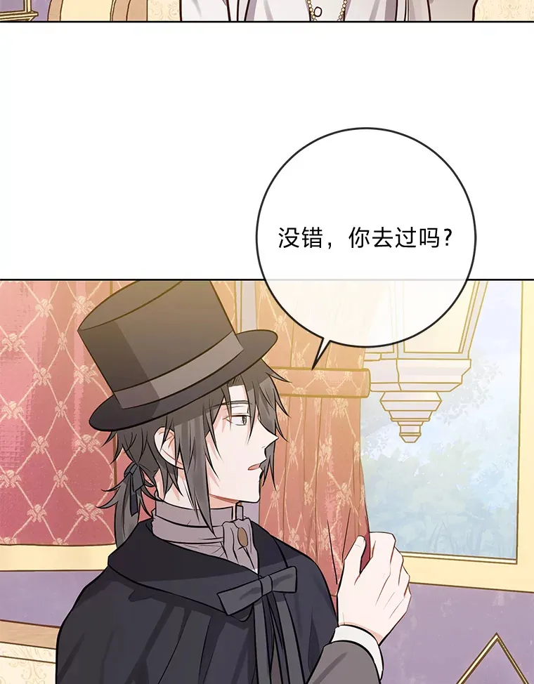5.重见却是永别 第75页