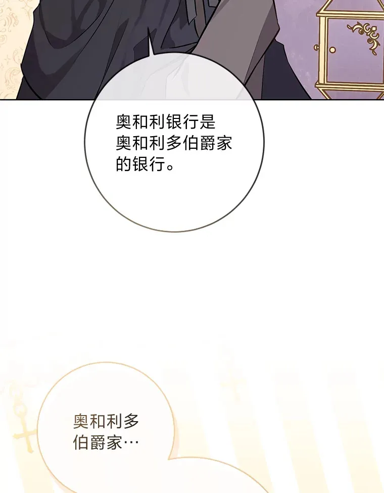 5.重见却是永别 第76页
