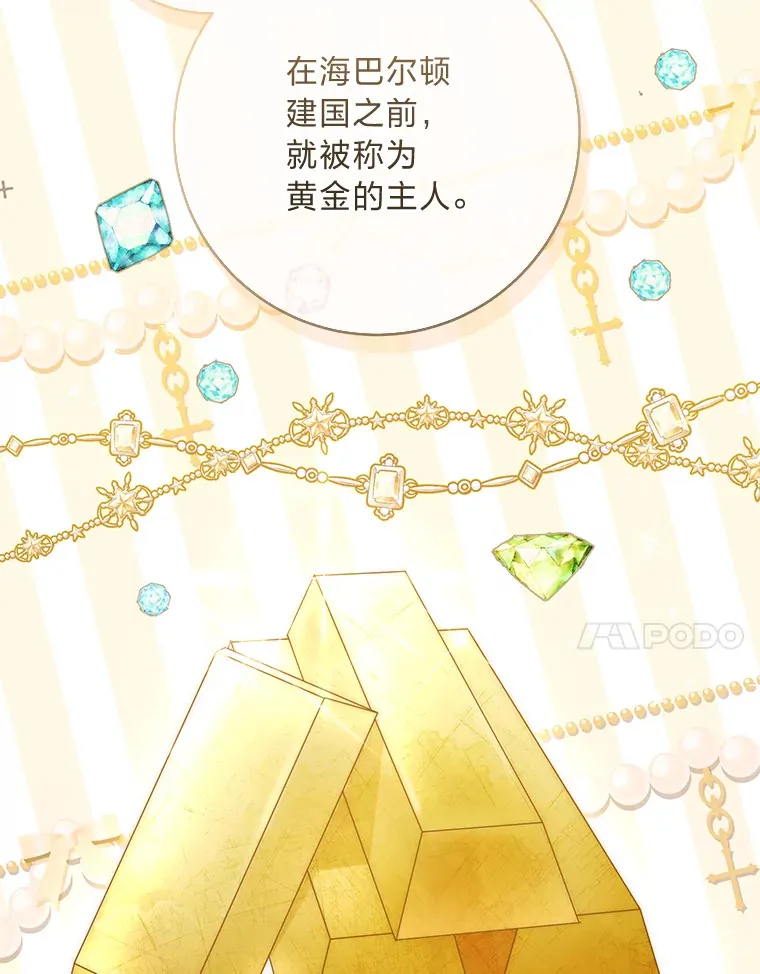 5.重见却是永别 第77页