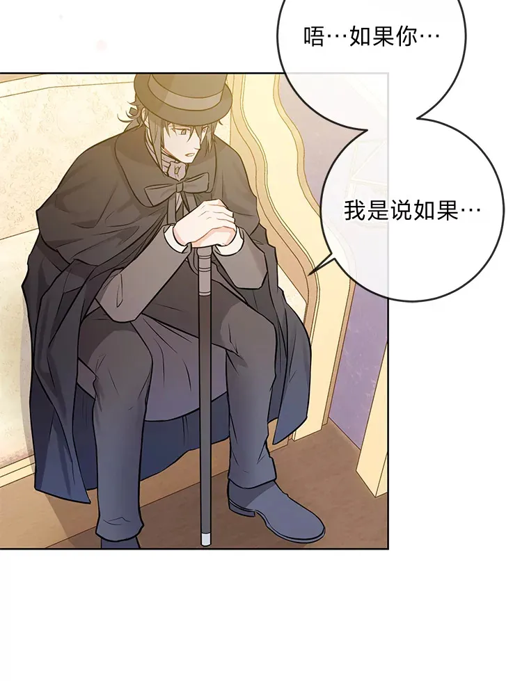5.重见却是永别 第83页