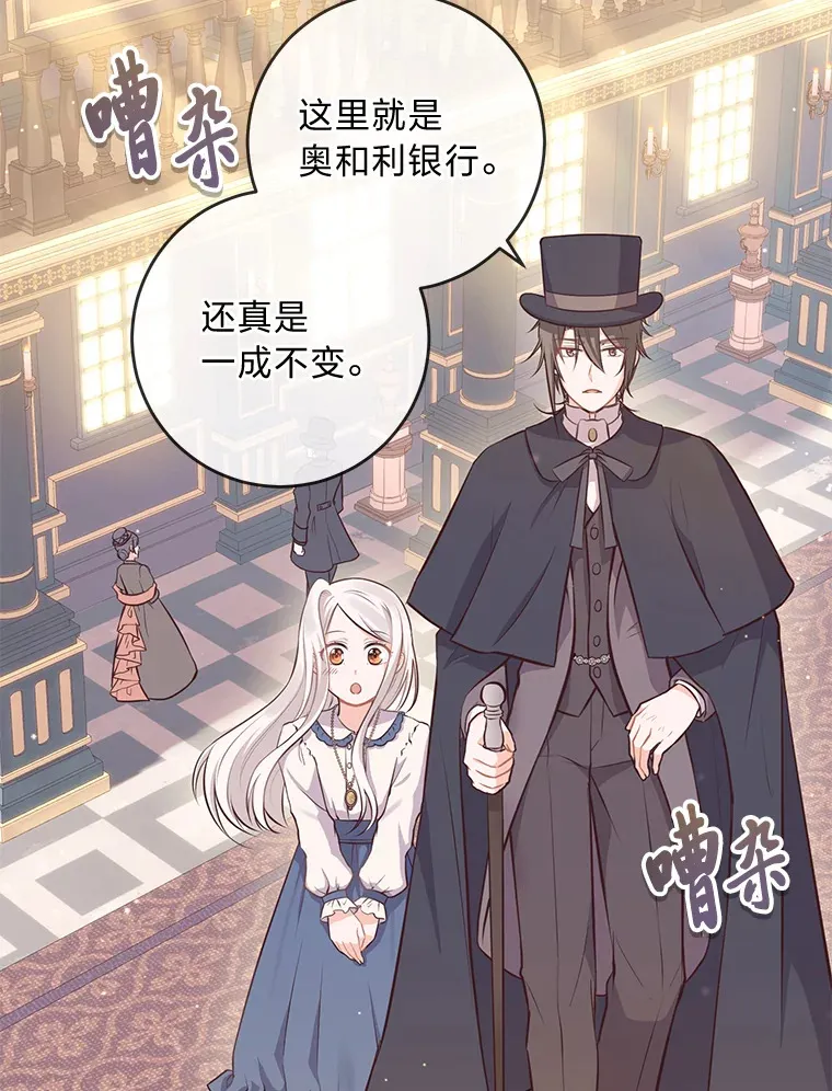 5.重见却是永别 第95页