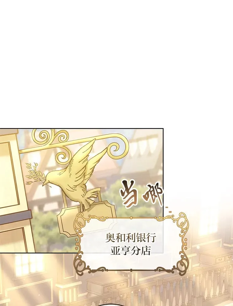 6.秒变富婆 第1页
