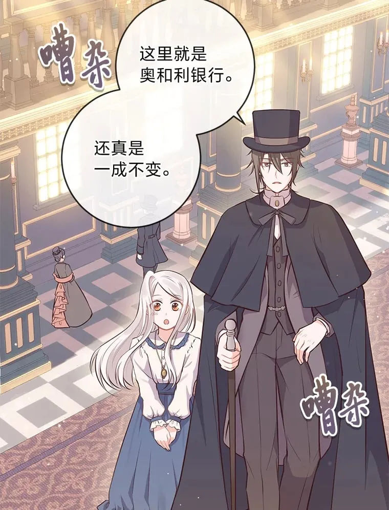 6.秒变富婆 第2页