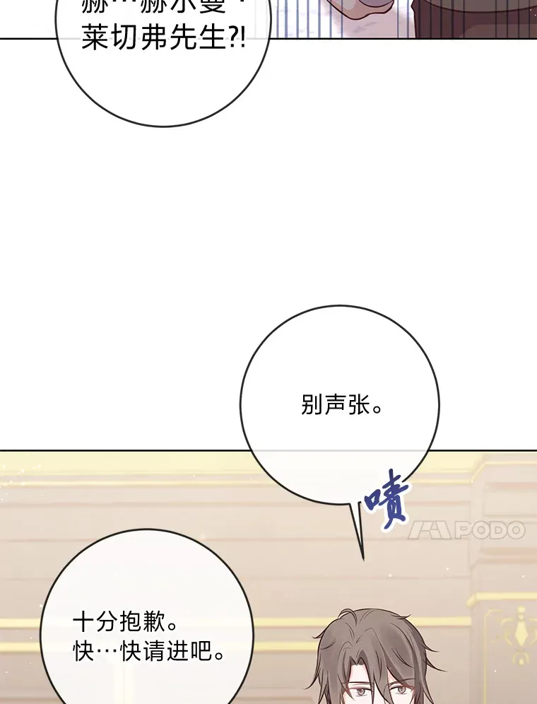 6.秒变富婆 第10页