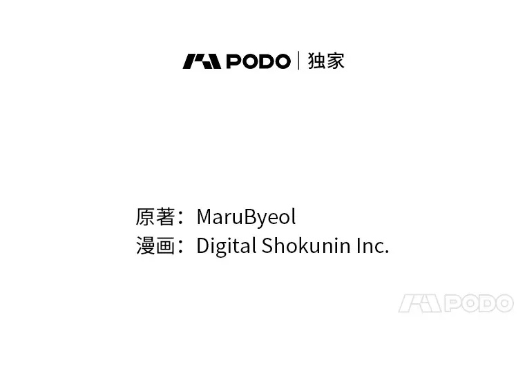 6.秒变富婆 第14页