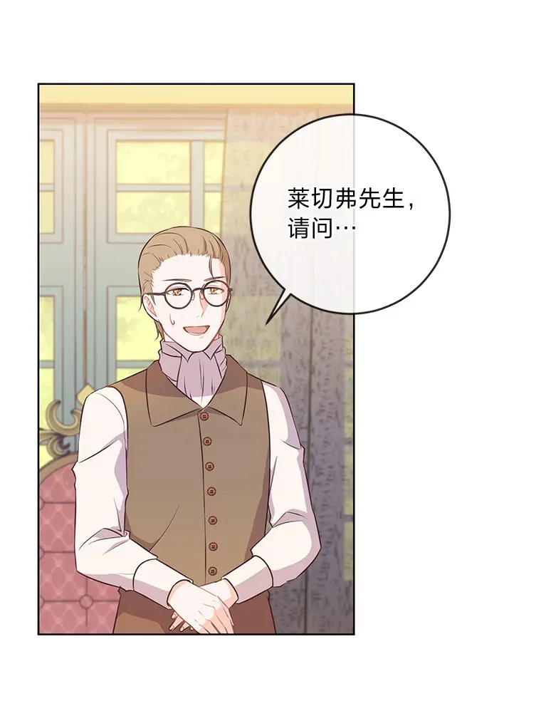 6.秒变富婆 第15页