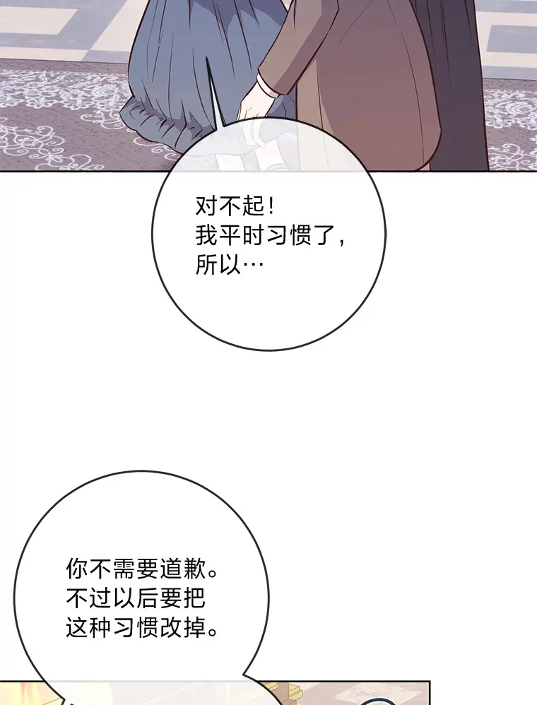 6.秒变富婆 第25页