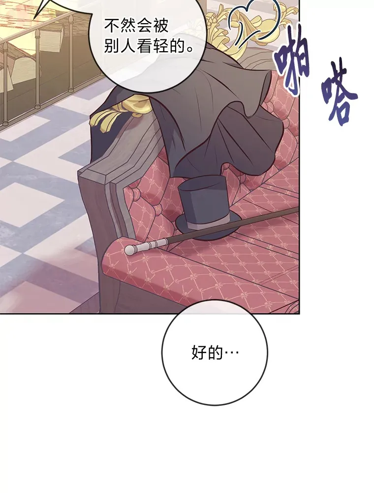 6.秒变富婆 第26页