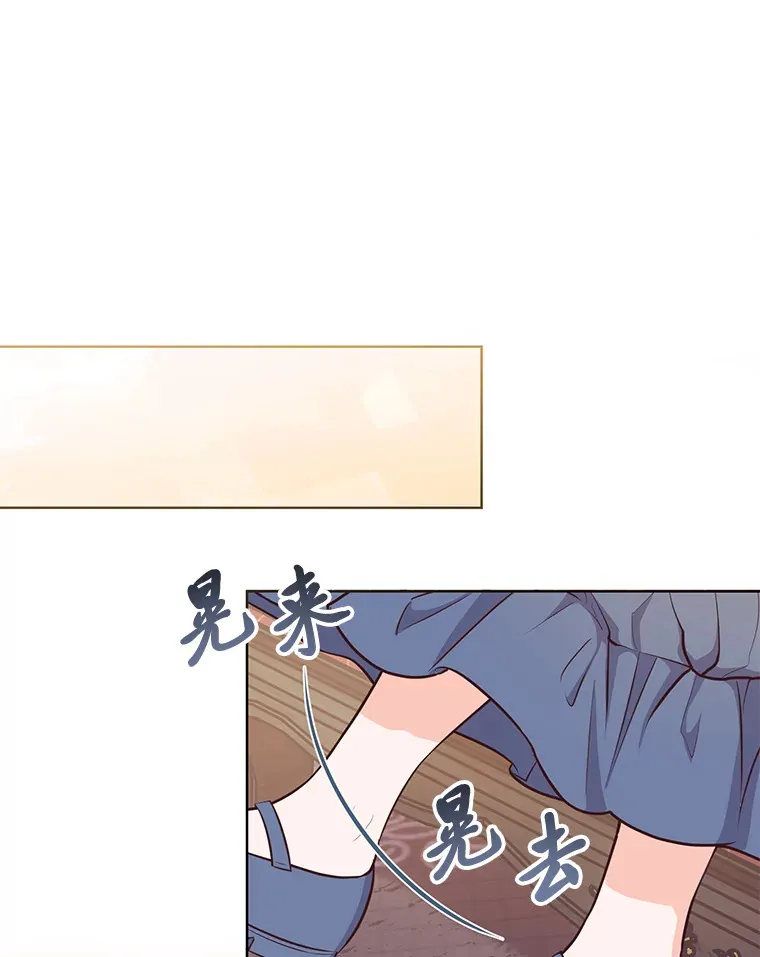 6.秒变富婆 第33页
