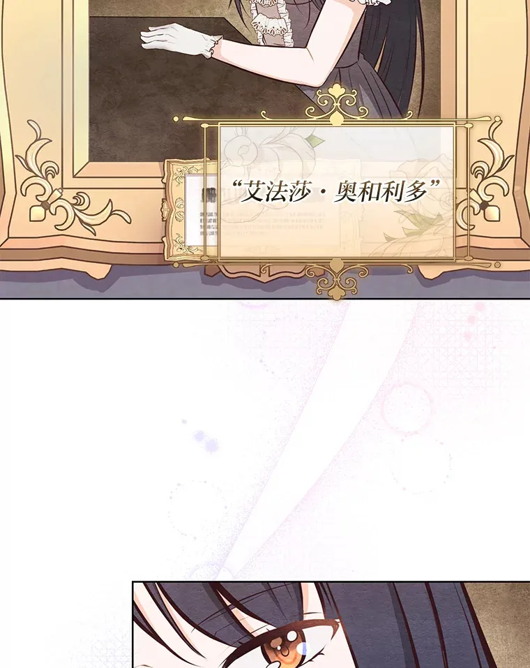 6.秒变富婆 第40页
