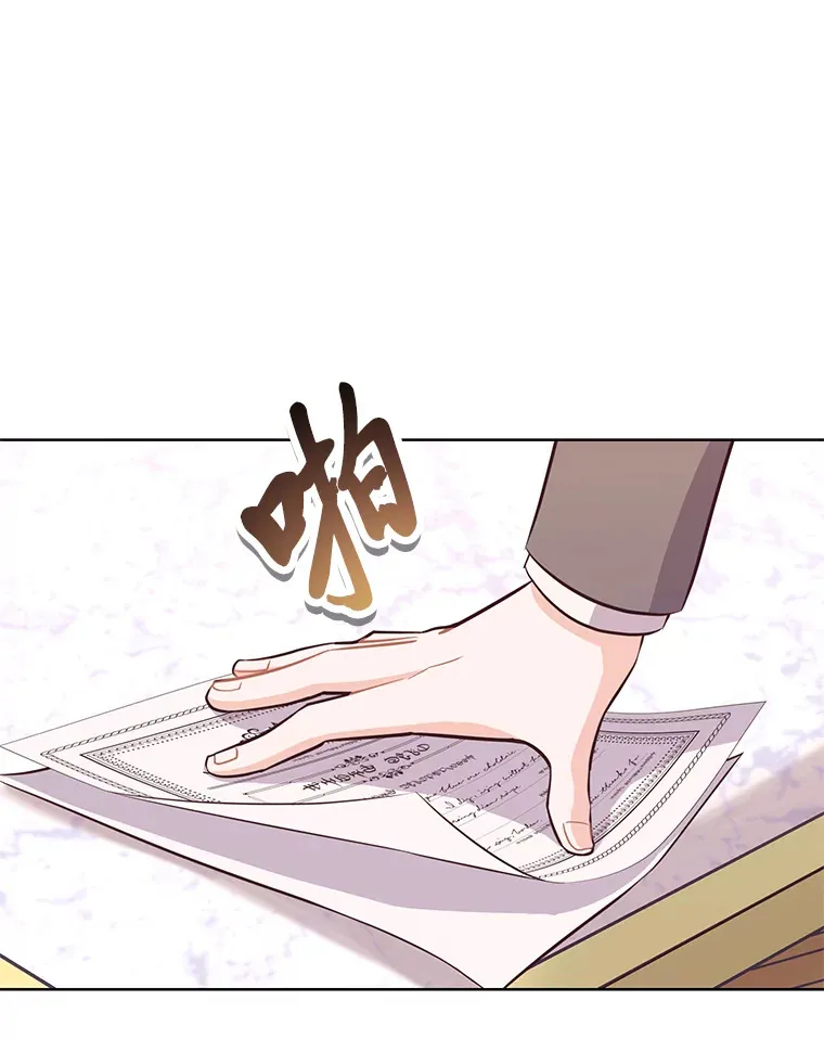 6.秒变富婆 第56页