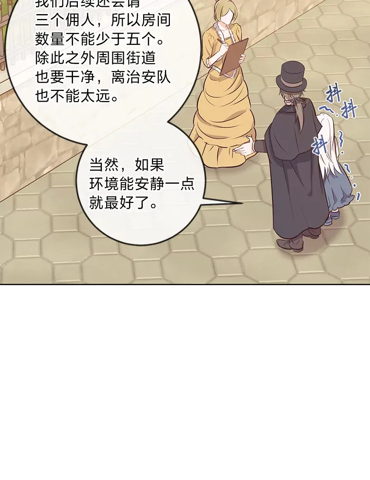 6.秒变富婆 第72页