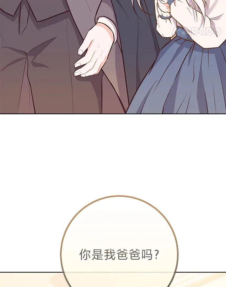 6.秒变富婆 第91页