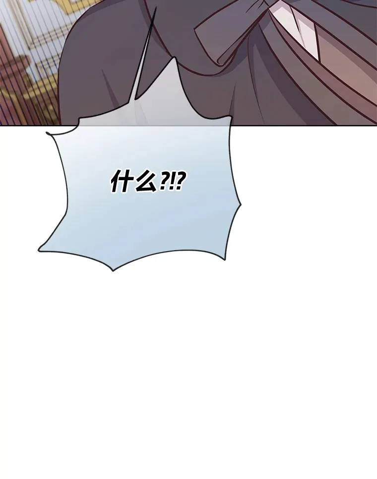 6.秒变富婆 第93页
