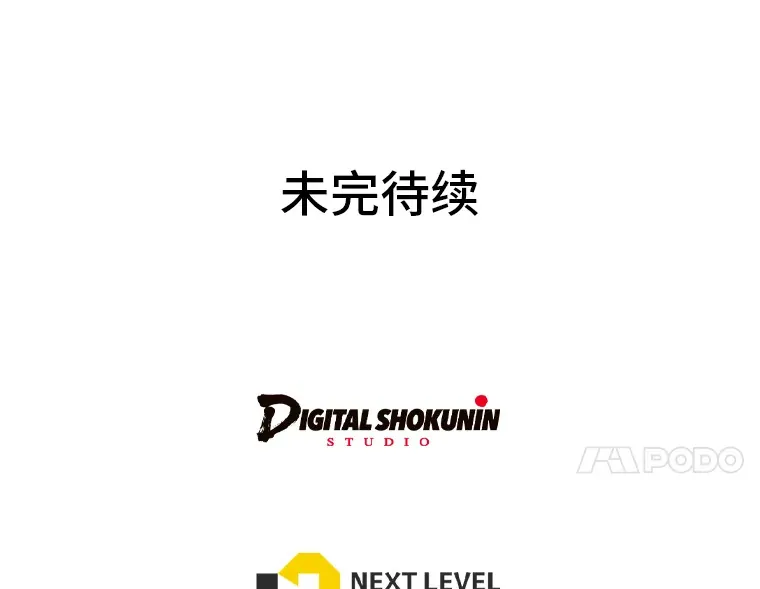 6.秒变富婆 第94页
