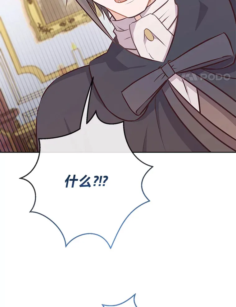 7.背对世界的爱情 第4页