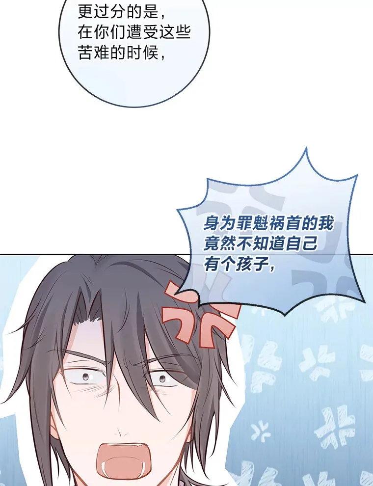 7.背对世界的爱情 第8页