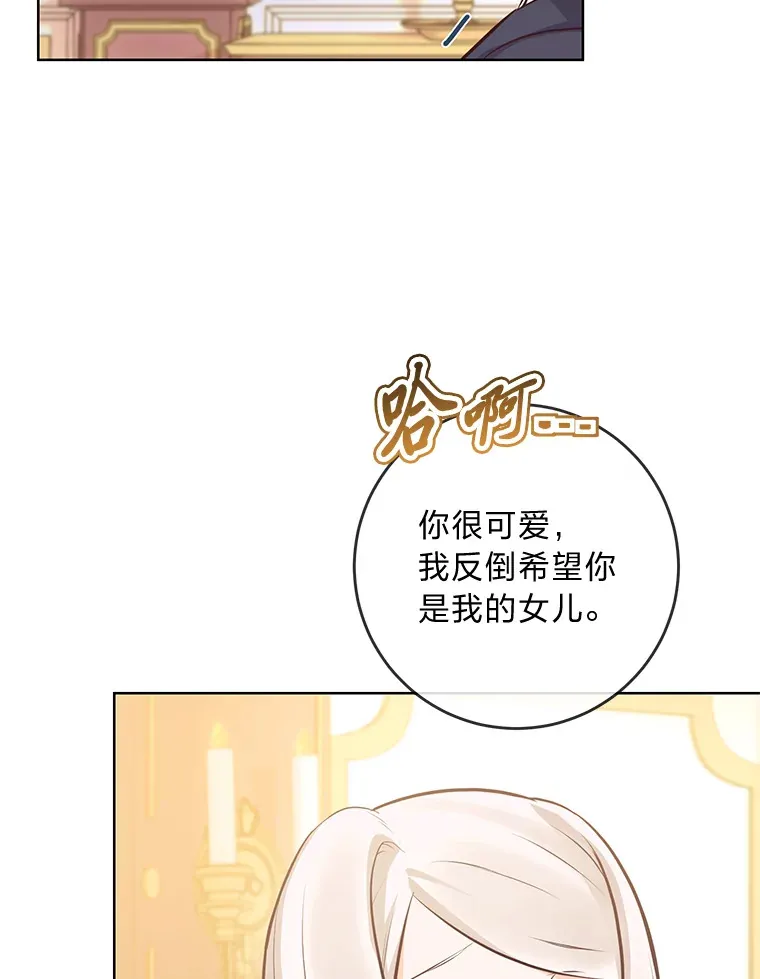 7.背对世界的爱情 第15页
