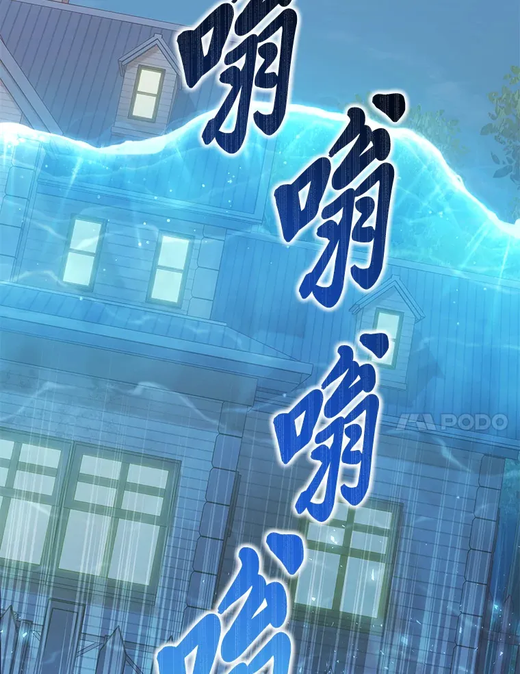 7.背对世界的爱情 第31页