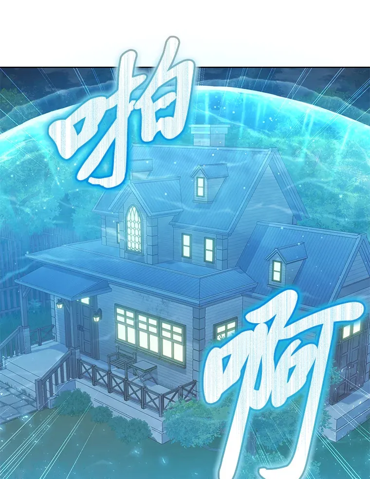 7.背对世界的爱情 第33页