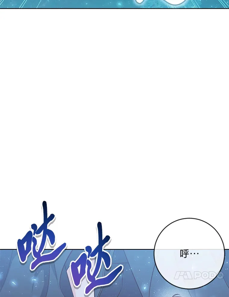 7.背对世界的爱情 第34页