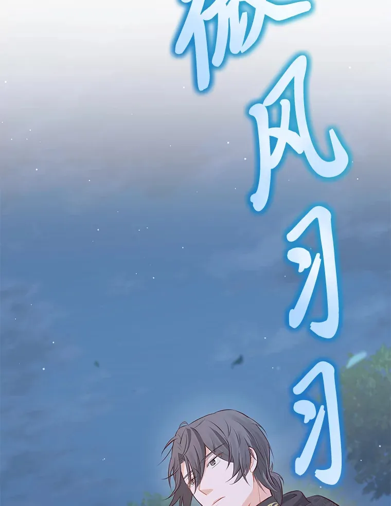 7.背对世界的爱情 第37页