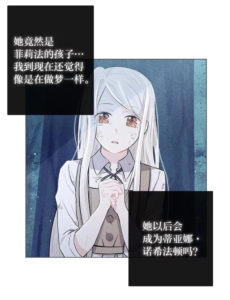 7.背对世界的爱情 第39页