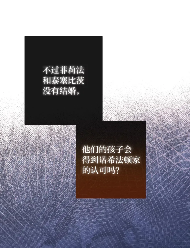 7.背对世界的爱情 第40页