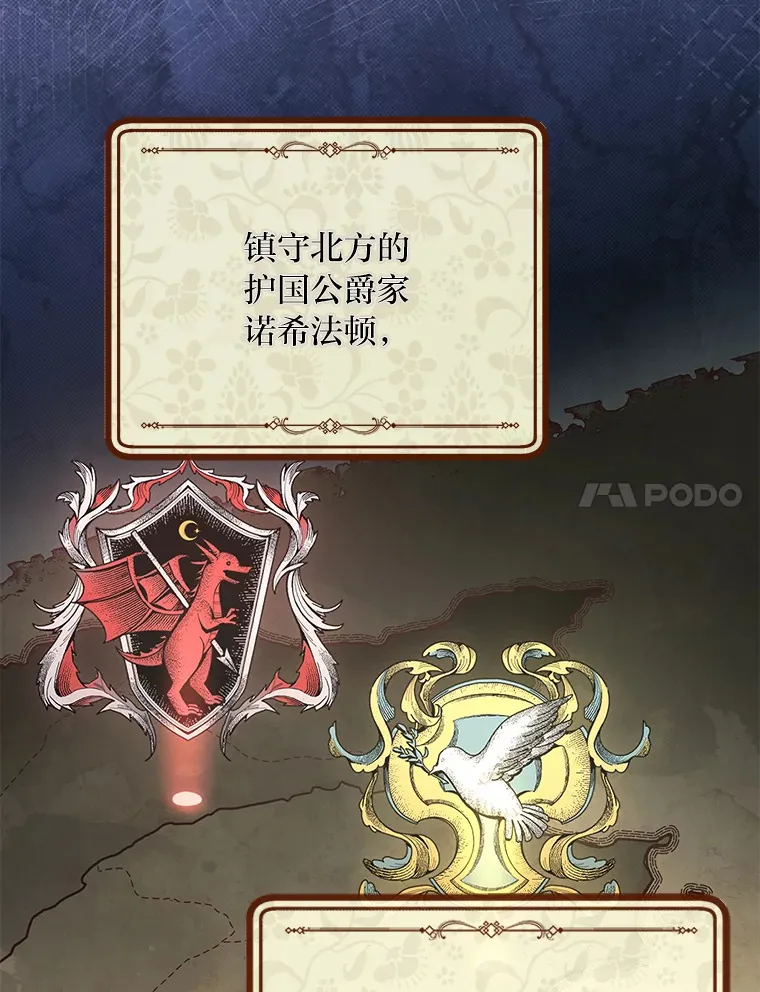 7.背对世界的爱情 第41页