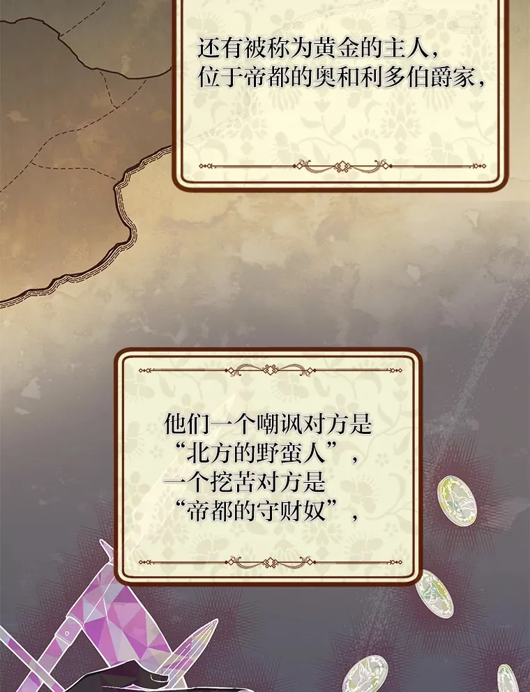 7.背对世界的爱情 第42页