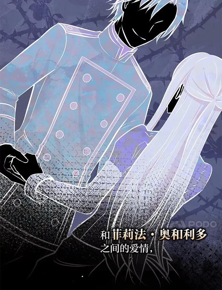 7.背对世界的爱情 第44页