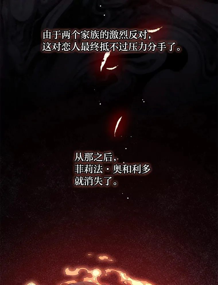 7.背对世界的爱情 第46页