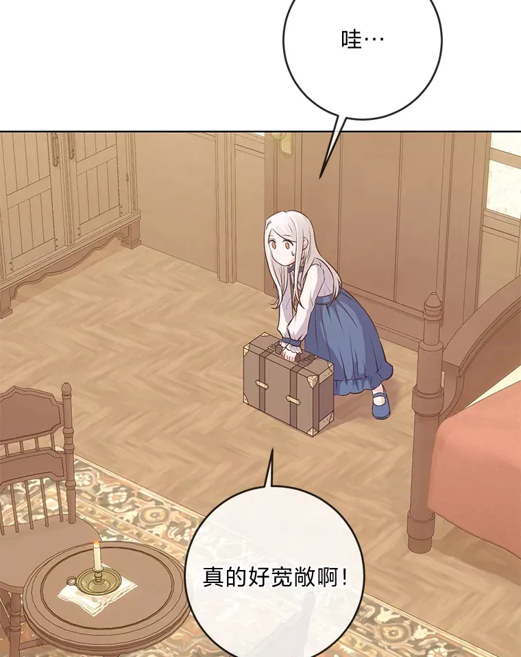 7.背对世界的爱情 第56页