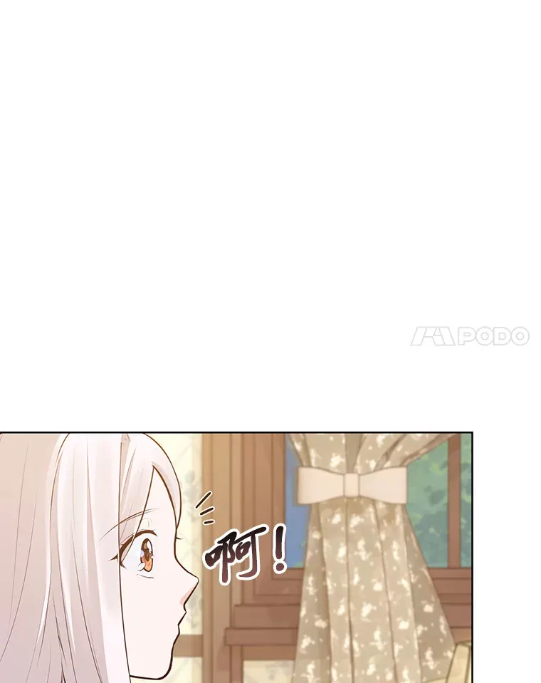 7.背对世界的爱情 第61页