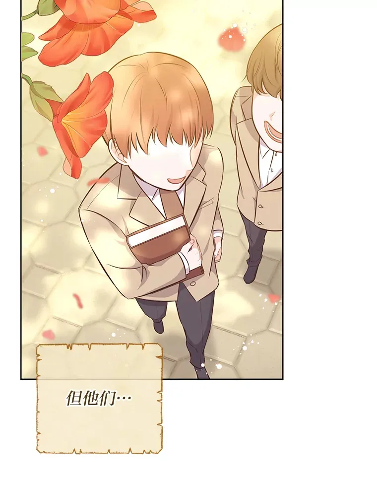 7.背对世界的爱情 第76页