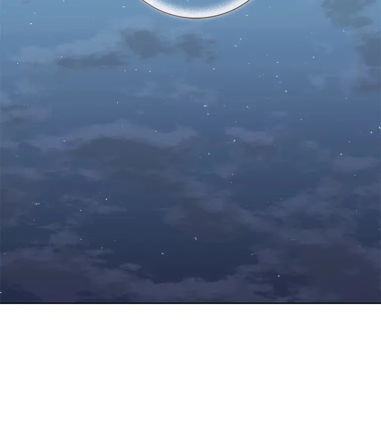 8.狼子野心 第15页