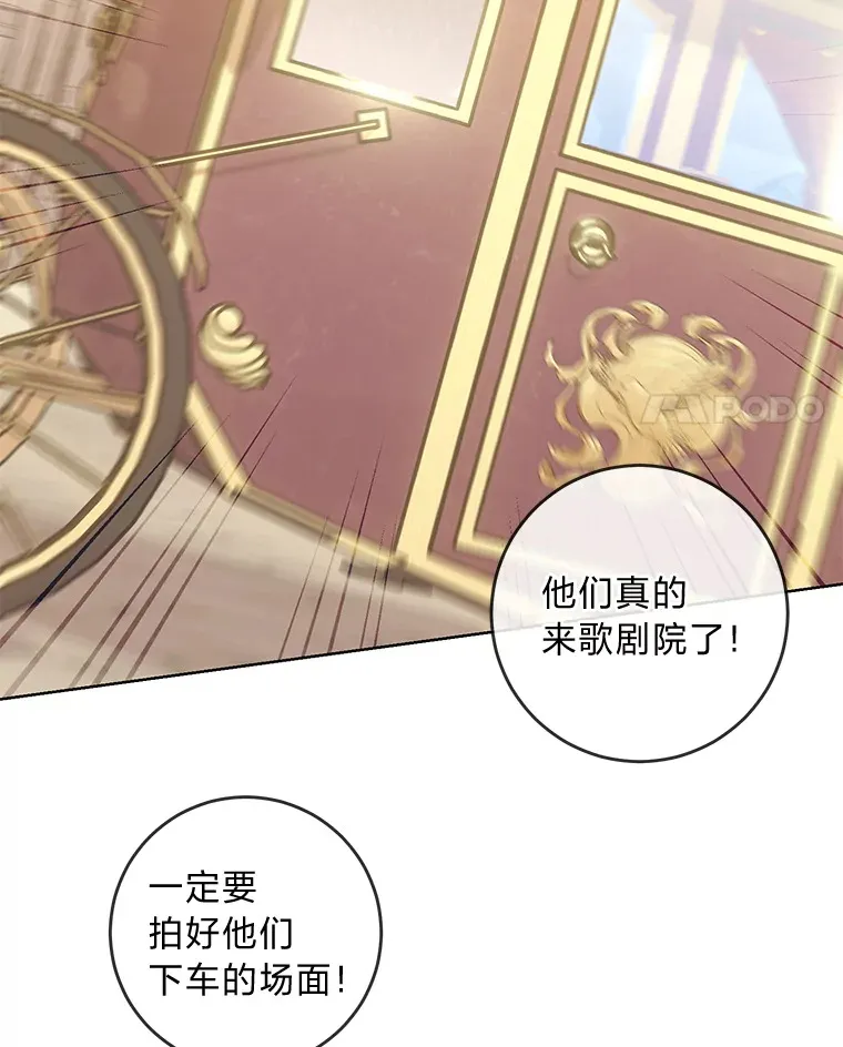 8.狼子野心 第22页