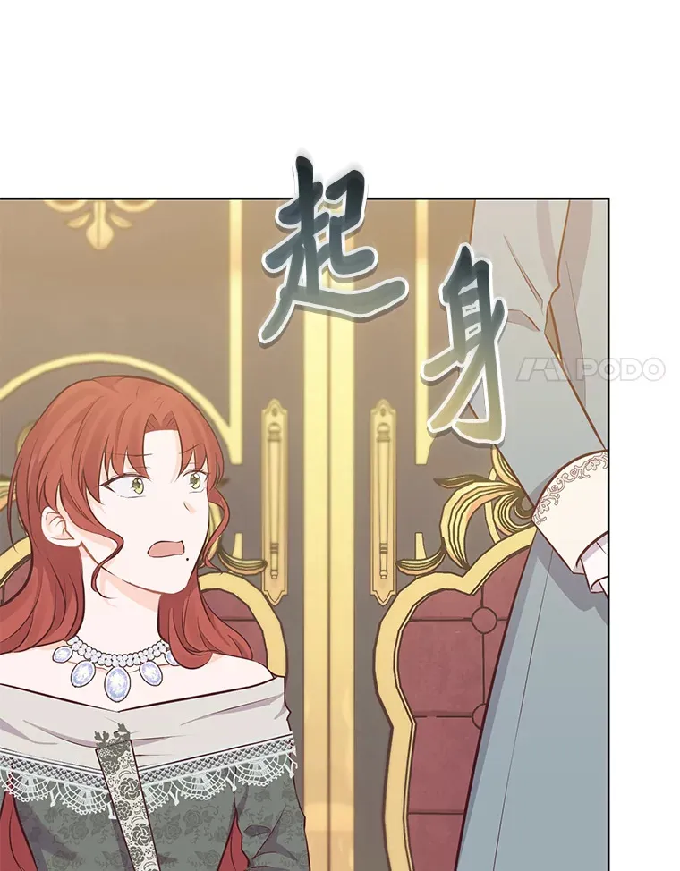 8.狼子野心 第82页
