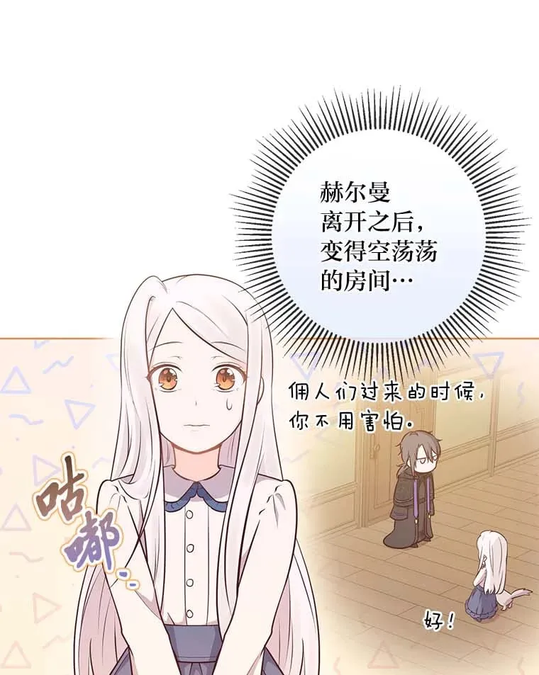 9.今天是奢侈日 第1页
